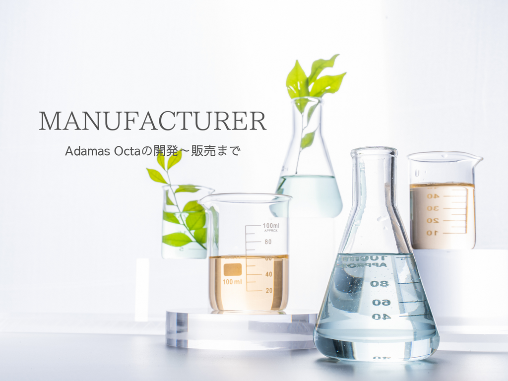 MANUFACTURER