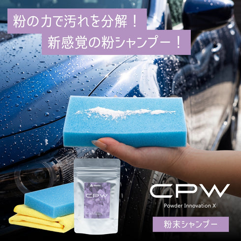 CPW