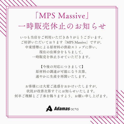 MPS Massive
