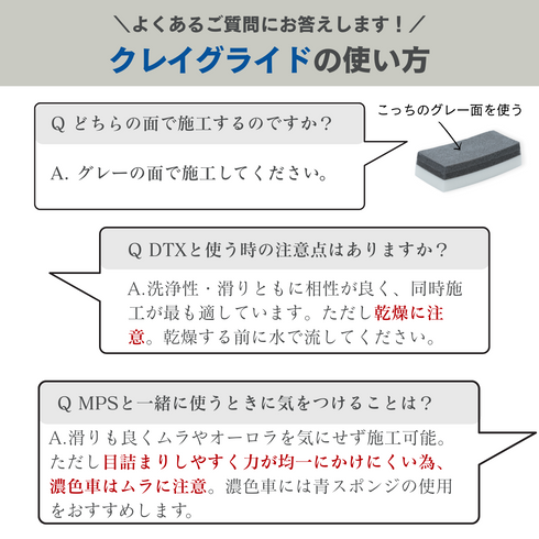 クレイグライド