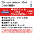 ZD -zero defects-
