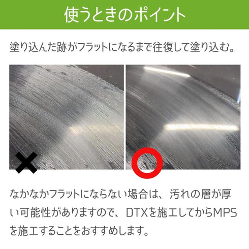 MPS グロスアップパウダー