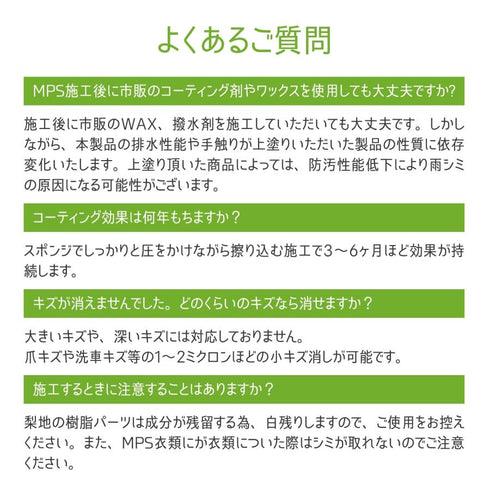 MPS グロスアップパウダー