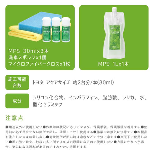 MPS グロスアップパウダー