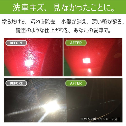 MPS グロスアップパウダー