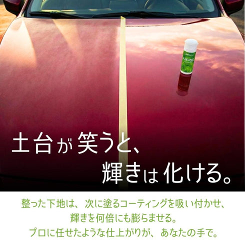 MPS グロスアップパウダー