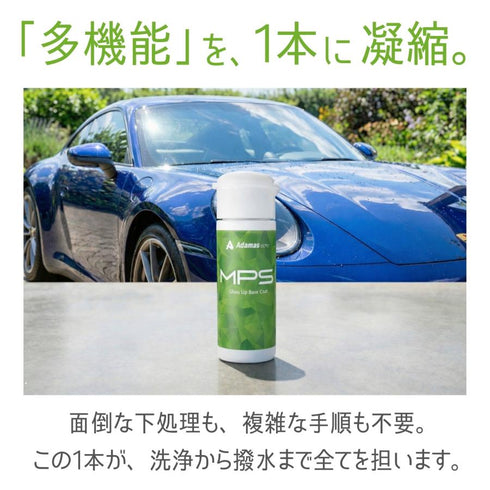 MPS グロスアップパウダー