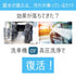 ZD -zero defects-