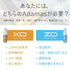 ZD -zero defects-