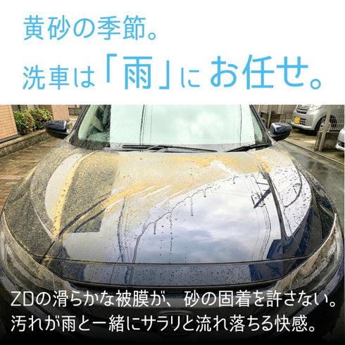 ZD -zero defects-