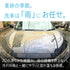 ZD -zero defects-