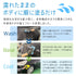 【父の日にもおすすめ】洗車セット ミニトート付