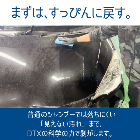 MPSセット