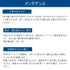 MPSセット
