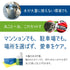 MPSセット