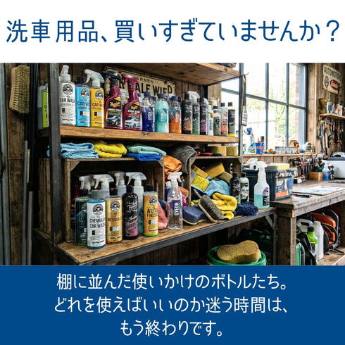 MPSセット
