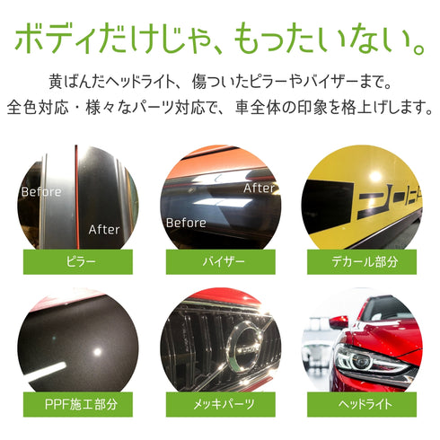 MPSセット