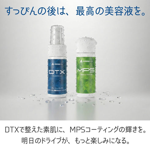 DTX detox