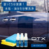 DTX detox