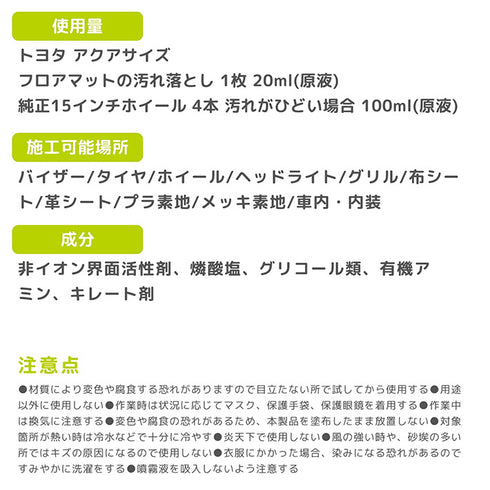 ALC 高濃度アルカリクリーナー