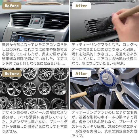 DETAILING KINGDOM ディティーリングブラシ