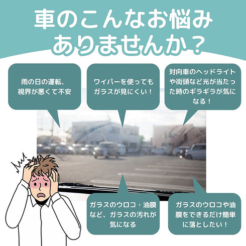 CE-B ceres balus ガラス研磨剤