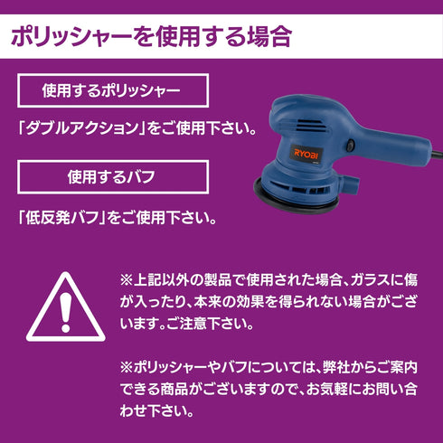 CE ceres ガラス研磨剤