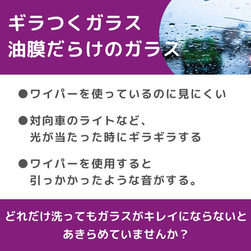 CE ceres ガラス研磨剤