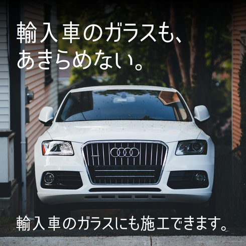 CE-B ceres balus ガラス研磨剤