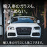 CE-B ceres balus ガラス研磨剤