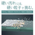 CE-B ceres balus ガラス研磨剤
