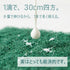 CE-B ceres balus ガラス研磨剤