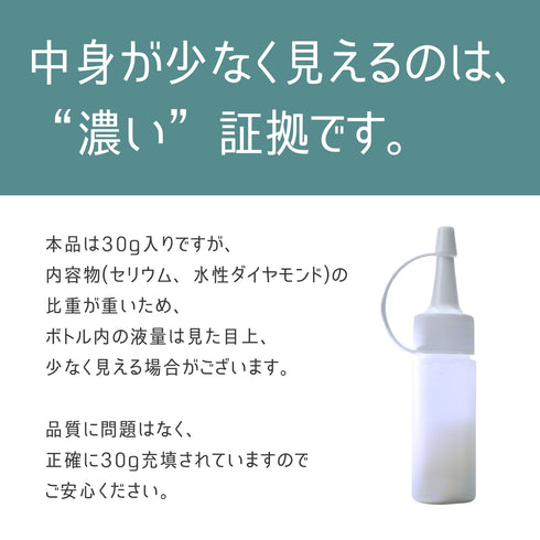 CE-B ceres balus ガラス研磨剤