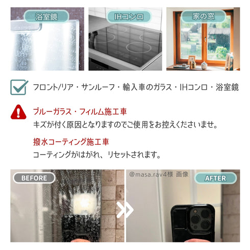 CE-B ceres balus ガラス研磨剤