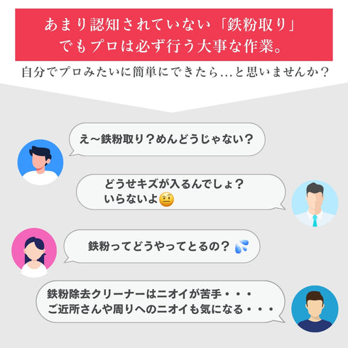 クレイグライド