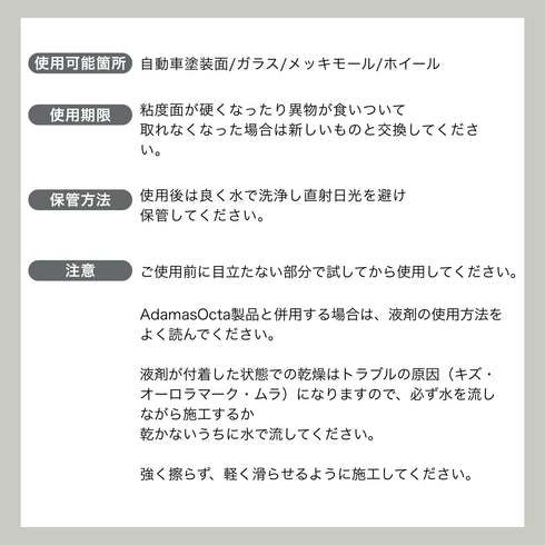 クレイグライド