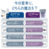 DTX detox