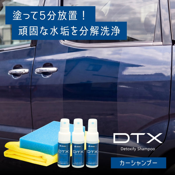 DTX detox
