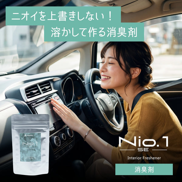 Nio1 SE
