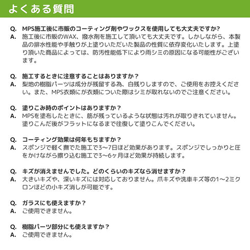 MPS グロスアップパウダー