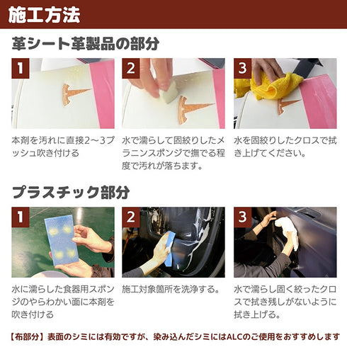 MRC Plus マルチルームクリーナー