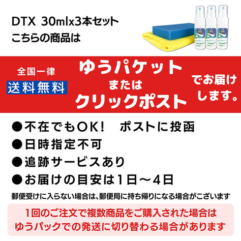 DTX detox