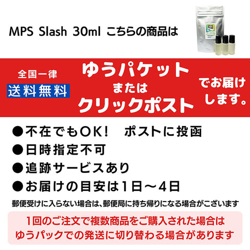 MPS SLASH