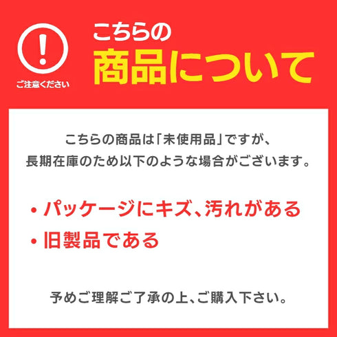 【在庫処分SALE】Scholl RIM Seven 500ml