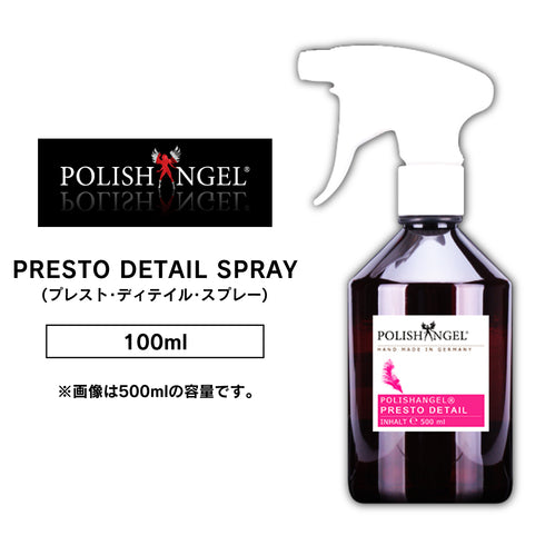 POLISH ANGEL PRESTO DETAIL SPRAY