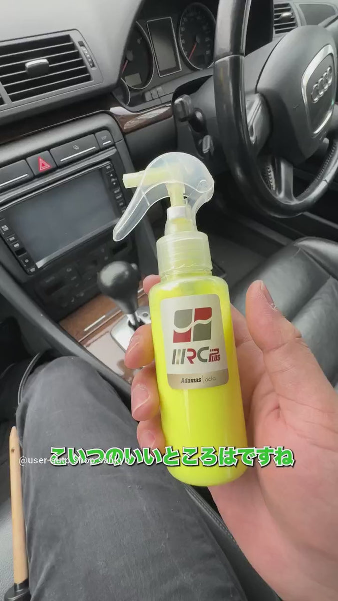 MRC Plus マルチルームクリーナー 革シートにも使用可能! 車の内装