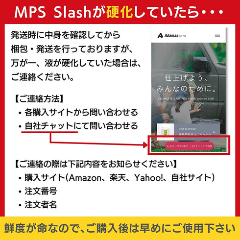 MPS SLASH