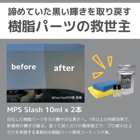 MPS SLASH