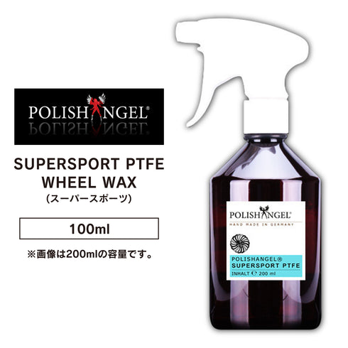 POLISH ANGEL SUPERSPORT PTFE WHEEL WAX