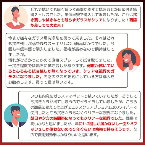 WCL ウィンドウクリーナー